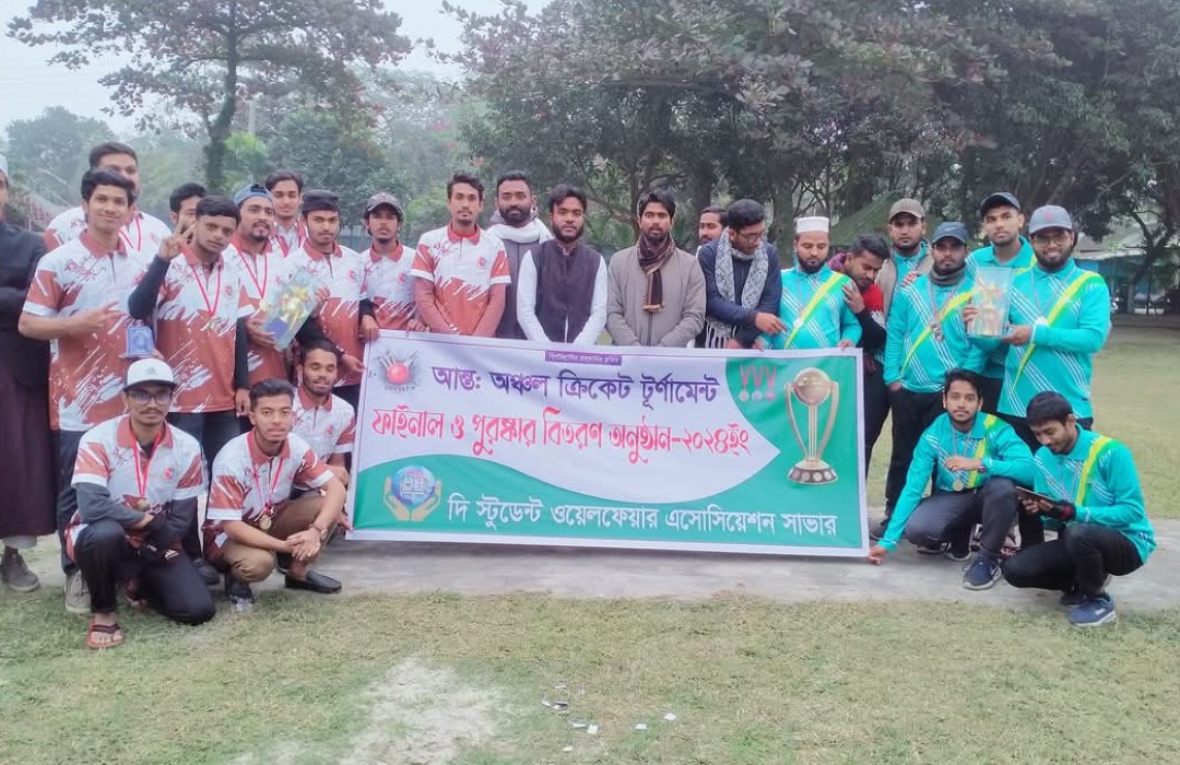 ক্রিড়া প্রতিযোগিতা